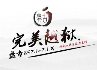 pangu jailbreak ios 7.1.1