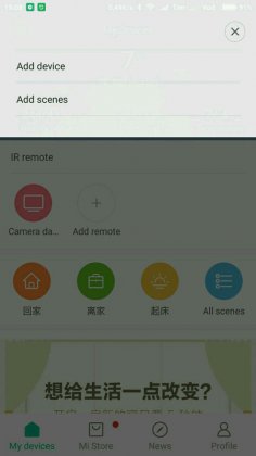 aggiornamenti firmware xiaomi ip camera parte due